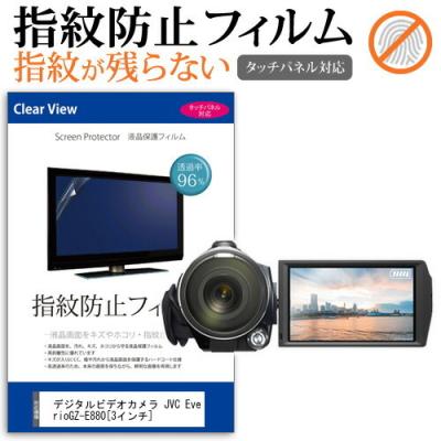 jvc gz-e880（ビデオカメラ）｜カメラ | テレビ、オーディオ、カメラ