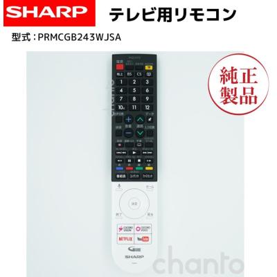 シャープ 4t-c50aj1 リモコンのおすすめ人気商品一覧 通販 - Yahoo