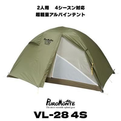 プロモンテ vl15のおすすめ人気商品一覧 通販 - Yahoo!ショッピング