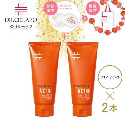 ドクターシーラボ公式ショップ - クレンジング｜Yahoo!ショッピング