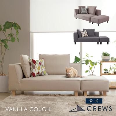 ソファ工場直営 クルーズ 公式 Yahoo!店 - バニラ｜Yahoo!ショッピング