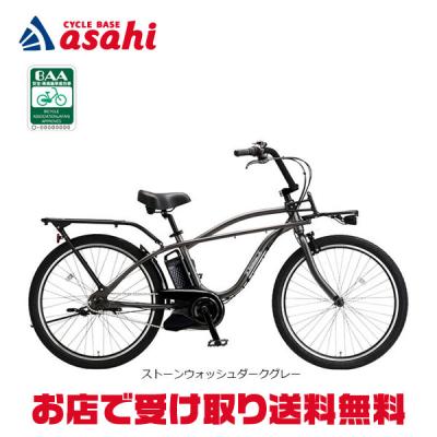 電動ビーチクルーザー（電動アシスト自転車）｜自転車車体｜自転車