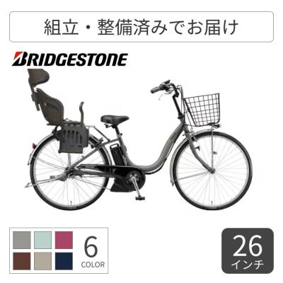 BRIDGESTONE 電動アシスト自転車（色：レッド系）｜自転車車体｜自転車