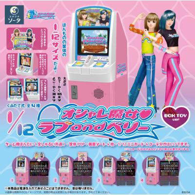 ラブandベリー カードのおすすめ人気ランキングTOP100 - Yahoo