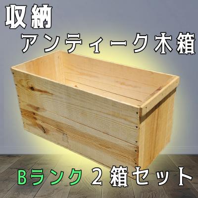 りんご箱のおすすめ人気商品一覧 通販 - Yahoo!ショッピング