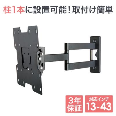 テレビ壁掛け金具通販Aceofparts - 26型〜42型テレビ向け｜Yahoo