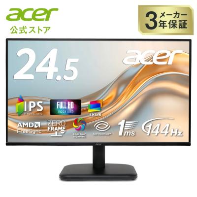 acer kg241q（パソコン用ディスプレイ、モニター）｜ディスプレイ