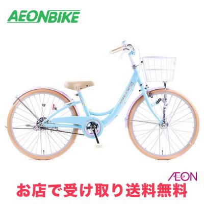 イオンバイク Yahoo!ショッピング店 - 24型｜Yahoo!ショッピング