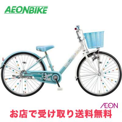 イオンバイク Yahoo!ショッピング店 - 22型｜Yahoo!ショッピング