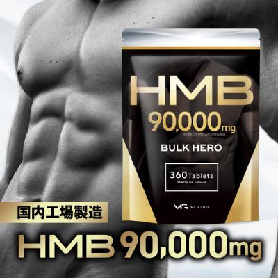 hmb おすすめのおすすめ人気ランキングTOP100 - Yahoo!ショッピング