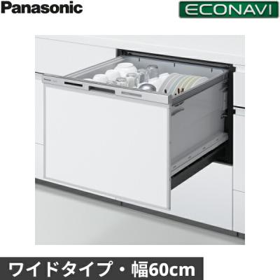 食器乾燥機 2人用（Panasonic／家電）のおすすめ人気商品一覧 通販