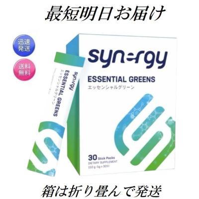 シナジーワールドワイドジャパンのおすすめ人気商品一覧 通販 - Yahoo