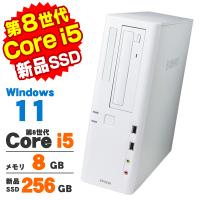 Endeavor デスクトップパソコン 中古 Windows11 EPSON AT994E 第8世代