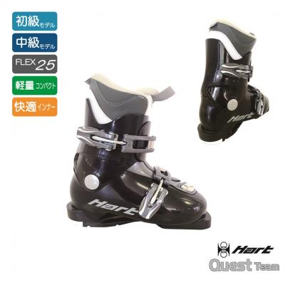 Hart スキーブーツ（サイズ（cm）：25cm）｜スキー｜スポーツ おすすめ