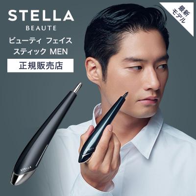 stella 美顔器のおすすめ人気商品一覧 通販 - Yahoo!ショッピング