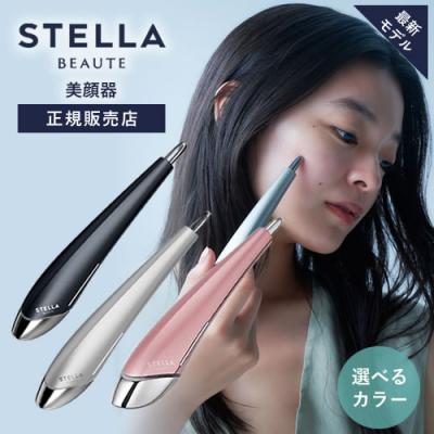 stella 美顔器のおすすめ人気商品一覧 通販 - Yahoo!ショッピング