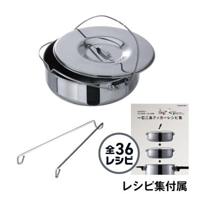 アサヒ軽金属 Yahoo!ショッピング店 - 圧力鍋（ゼロ活力なべ）｜Yahoo