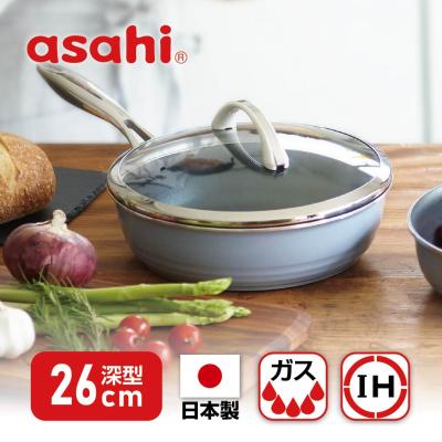 アサヒ軽金属 Yahoo!ショッピング店 - オールライト｜Yahoo!ショッピング