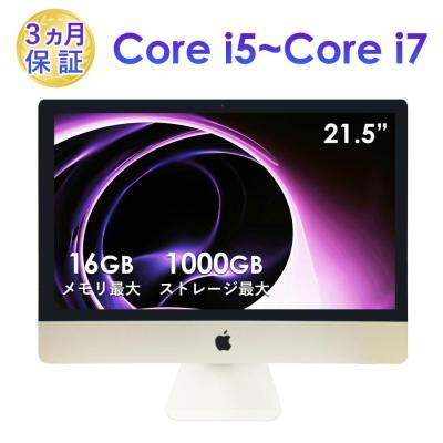 iMac（Apple） おすすめ人気商品一覧 通販 - Yahoo!ショッピング