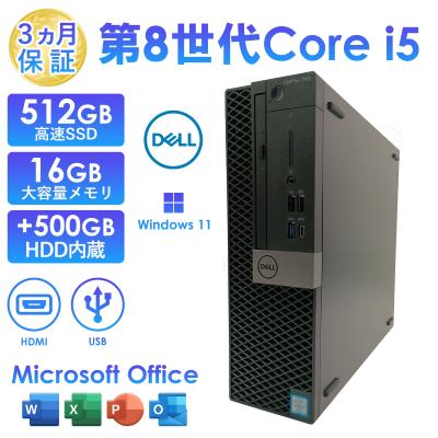 optiplex 7060のおすすめ人気商品一覧 通販 - Yahoo!ショッピング