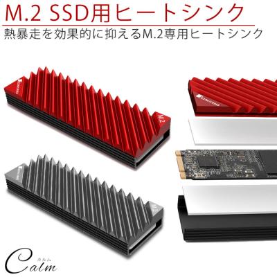 m.2 ssd ヒートシンクのおすすめ人気ランキングTOP100 - Yahoo