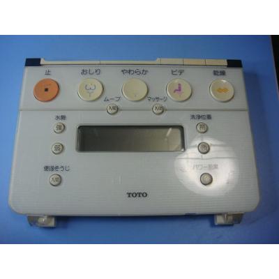 totoウォシュレット リモコン ボタン（温水洗浄便座、シャワートイレ