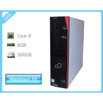富士通esprimo d587sx（Windowsデスクトップ）｜デスクトップパソコン