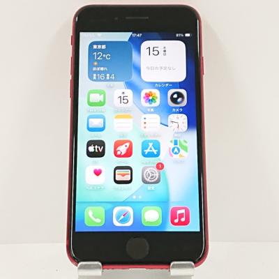 iPhone SE（第2世代） スマホ（内蔵ストレージ容量：256GB）｜スマホ