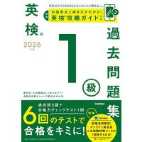 問題集のおすすめ人気ランキングTOP100 - Yahoo!ショッピング