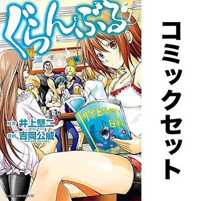 ぐらんぶる 24巻のおすすめ人気ランキングTOP100 - Yahoo!ショッピング