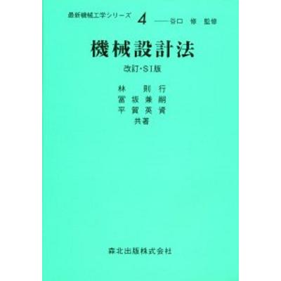 林則行のおすすめ人気商品一覧 通販 - Yahoo!ショッピング