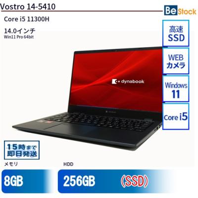 vostro 5320（Windowsノート）｜ノートパソコン | スマホ、タブレット