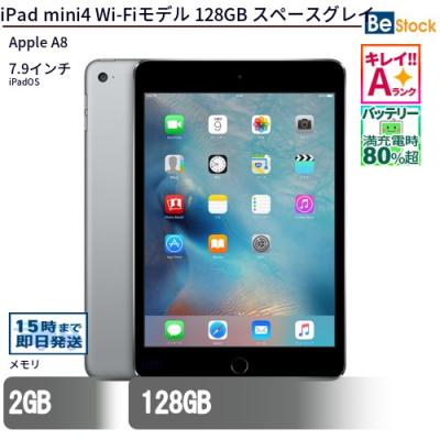 ipad mini4のおすすめ人気商品一覧 通販 - Yahoo!ショッピング