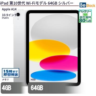 ipad 10世代のおすすめ人気商品一覧 通販 - Yahoo!ショッピング