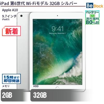 ipad6世代のおすすめ人気商品一覧 通販 - Yahoo!ショッピング