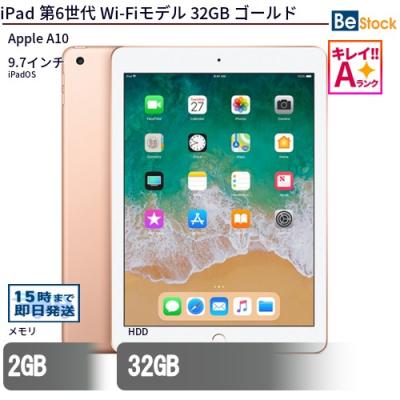 ipad6世代のおすすめ人気商品一覧 通販 - Yahoo!ショッピング