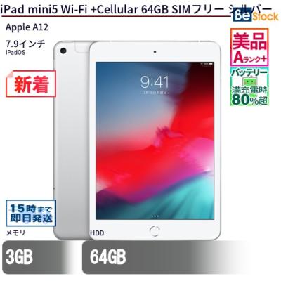 ipad mini 5のおすすめ人気商品一覧 通販 - Yahoo!ショッピング