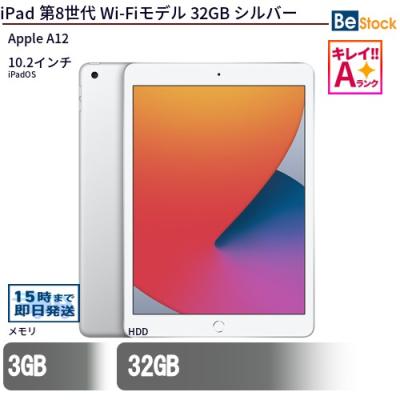 iPad（内蔵ストレージ容量：32GB）｜タブレットPC｜スマホ、タブレット