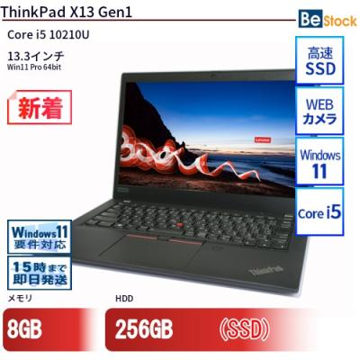 thinkpad x13 gen 1（Lenovo／スマホ、タブレット、パソコン）の