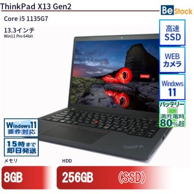 thinkpad x13 gen 2（ノートパソコン本体）（CPU種類：Core i5