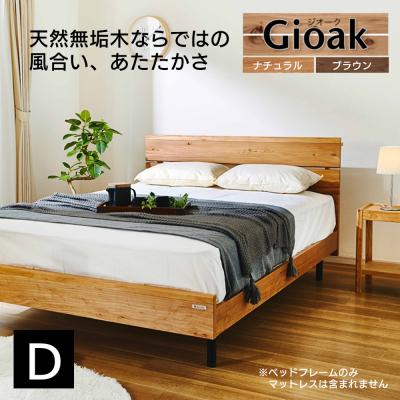 ベッドアンドマットレス ヤフー店 - ベッドフレーム｜Yahoo!ショッピング