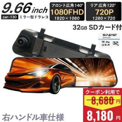 万雄 ダイヤモンドミラーのおすすめ人気商品一覧 通販 - Yahoo