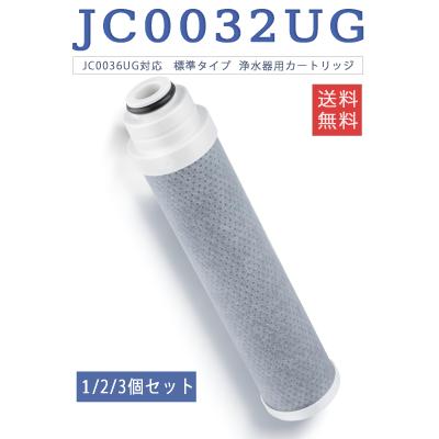 jc0036のおすすめ人気商品一覧 通販 - Yahoo!ショッピング