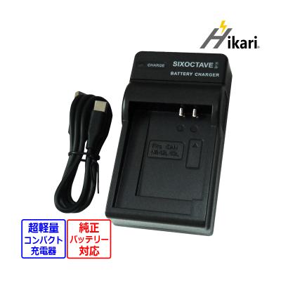 PowerShot SX720 HS（デジカメ用充電器）｜カメラアクセサリー｜カメラ