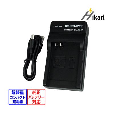 canon ixy 600f（デジカメ用充電器）｜コンパクトデジタルカメラ