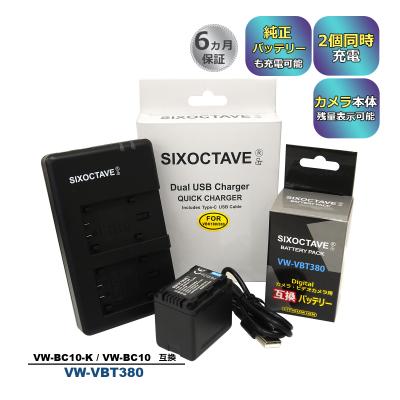 vx992（ビデオカメラ用充電器）｜ビデオカメラ｜カメラ | テレビ