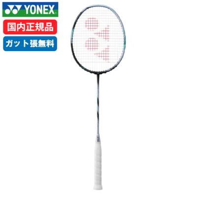 YONEX アストロクス88dのおすすめ人気商品一覧 通販 - Yahoo!ショッピング