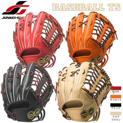 JUNKEI-GLOVE 硬式グローブ（色：オレンジ系）｜グローブ｜野球