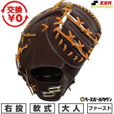 sskファーストミット 軟式（軟式グローブ）｜グローブ｜野球