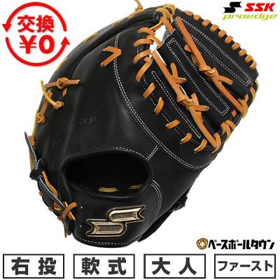 sskファーストミット 軟式（軟式グローブ）｜グローブ｜野球